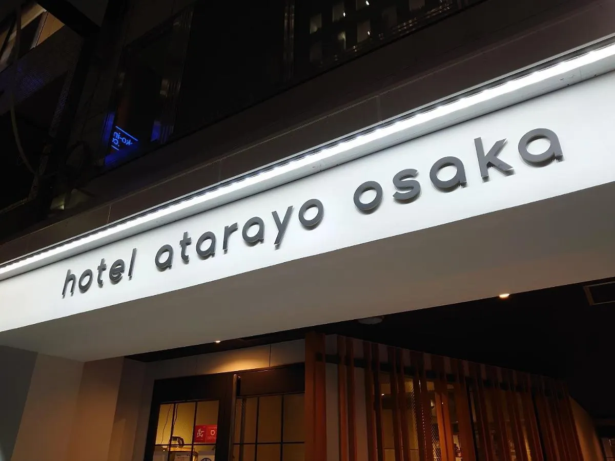 Hostel Hotel Atarayo Osaka
